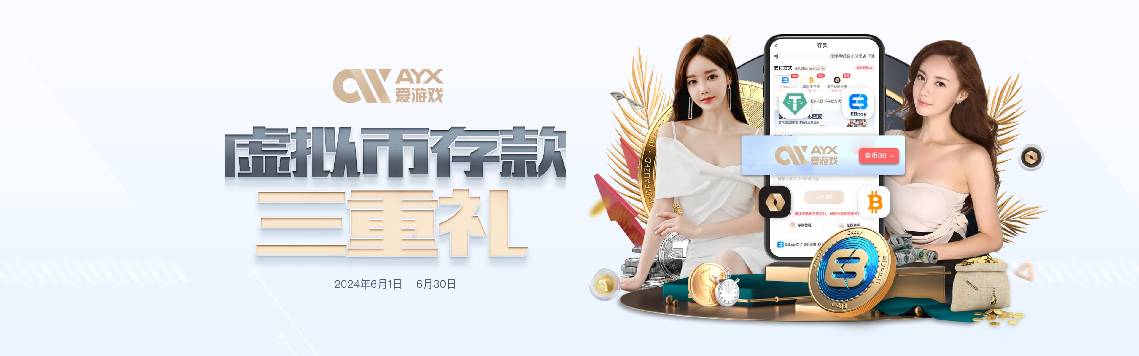 爱游戏(ayx)中国官方网站_AIYOUXI