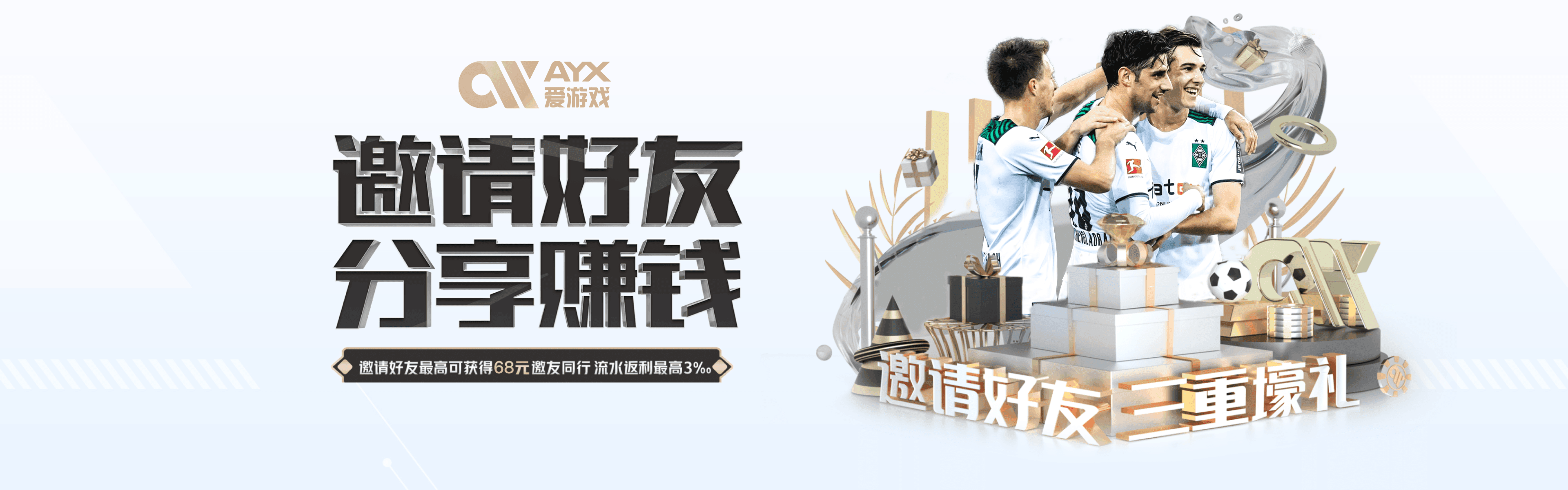 Aiyouxi·爱游戏·(中国)官方网站-在线登录入口 AYX SPORTS